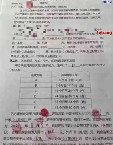 一、别把还款计划书当检讨书，它是你的谈判工具