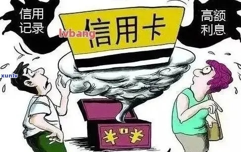信用逾期哪里查？别让不良记录毁了你的未来！