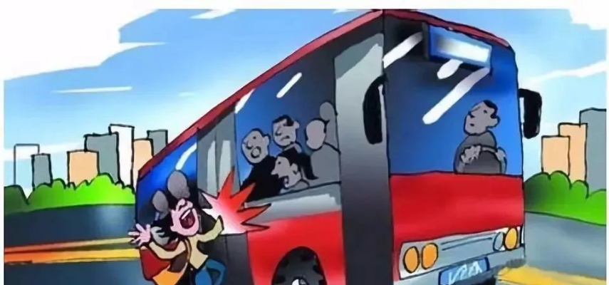 怎么坐公交车？看似简单，其实暗藏法律风险你未必知道！