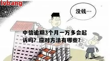 逾期后哪里能借10000？律师教你规避风险合法借款