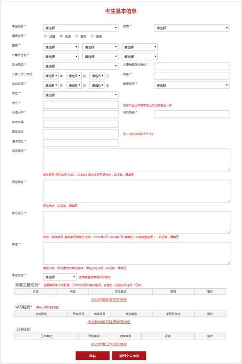 交强险怎么网上买？流程不清被拒保？手把手教你一次搞定！