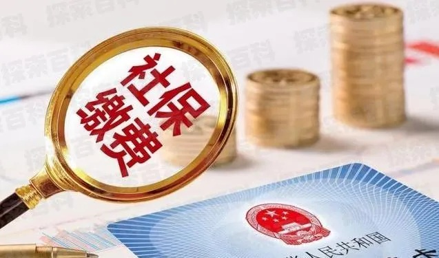 医保怎么交才不踩坑？漏缴断缴影响有多大？一文说清！