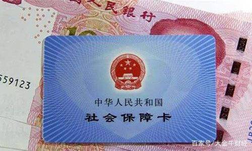怎么领社保卡？流程不清耽误事，一文讲透不走弯路！
