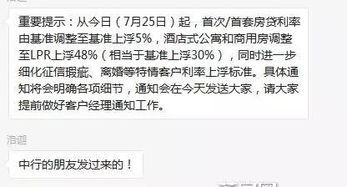 太原离婚后多久可以贷款？离婚后如何快速恢复贷款资格？