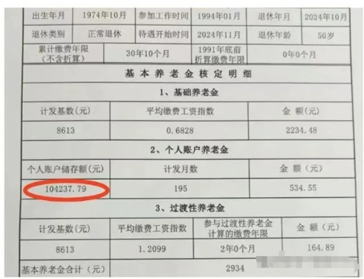 工龄怎么查？单位不认账怎么办？一文说清你的隐形资产！