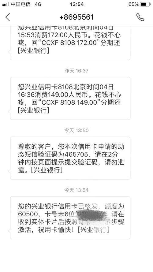 不同工种怎么填才能让贷款申请一次过？填错=秒拒！