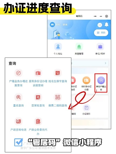 逾期记录哪里查？逾期了怎么办？