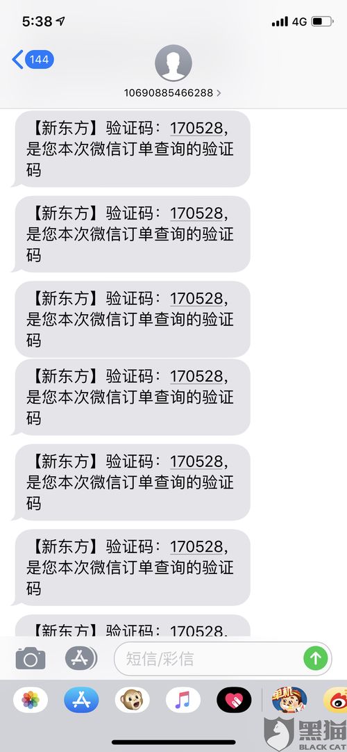 贷款逾期短信怎么发才合法？催收太狠能投诉吗？