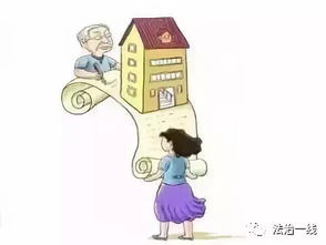判决离婚后多久过户房产？拖延过户怎么办？