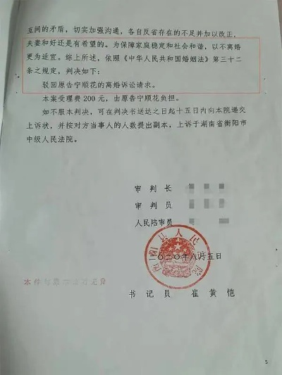 离婚后多久拿到判决文书？判决迟迟不来怎么办？