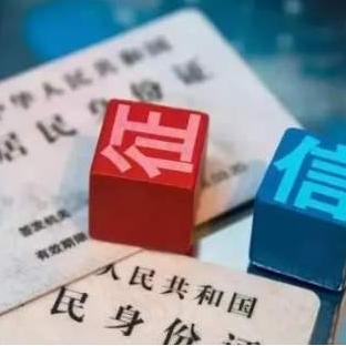 哪里看逾期信息？逾期记录如何查询和处理？