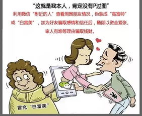 贷款逾期收到清收短信，是催收还是诈骗？一招教你识破套路！
