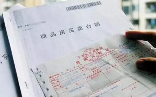 房产公证怎么收费？价格乱不乱？搞清这几点，省下几千冤枉钱！