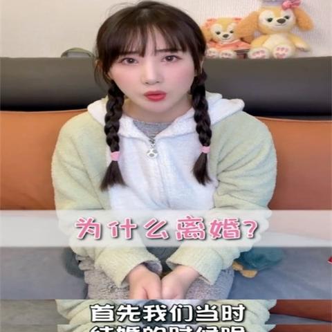 男女结婚后多久才能离婚？冲动是魔鬼，理性是良药！