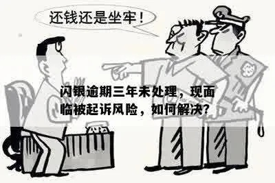 年检逾期不逾期从哪里看？律师教你如何规避风险