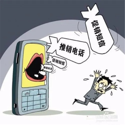 电话骚扰怎么应对？突然被狂轰滥炸怎么办？