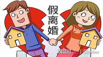 离婚后多久再购房合适？离婚后购房的智慧选择