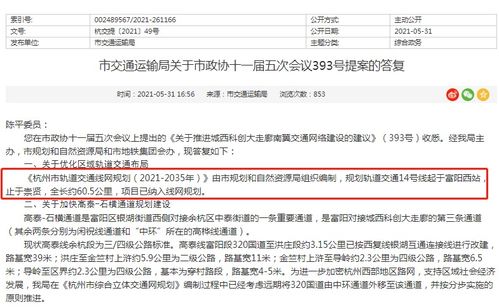 一、先别慌，分清预警和实锤
