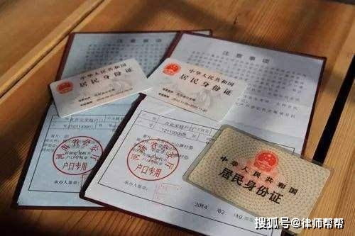 离婚后，女人多久可以迁户口？迁户指南与法律解析