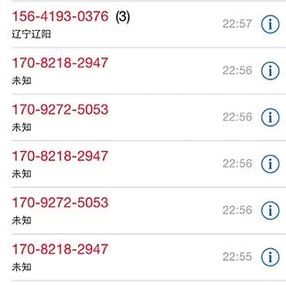 莫名收到贷款逾期短信？别慌！可能是被贷款了，这样做才能自保！