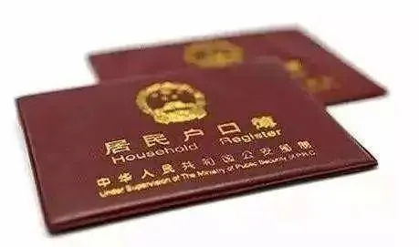 离婚后户口转移要多久？手续复杂怎么应对？