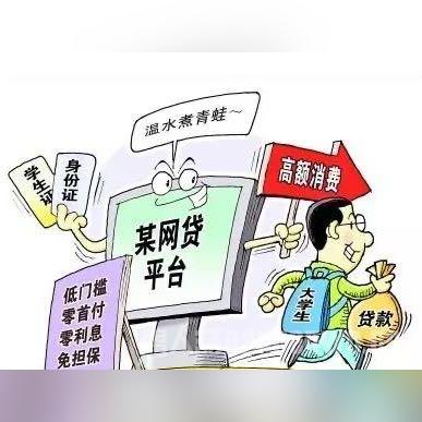 贷款逾期被短信通知上法院？别慌，先搞清这3件事！