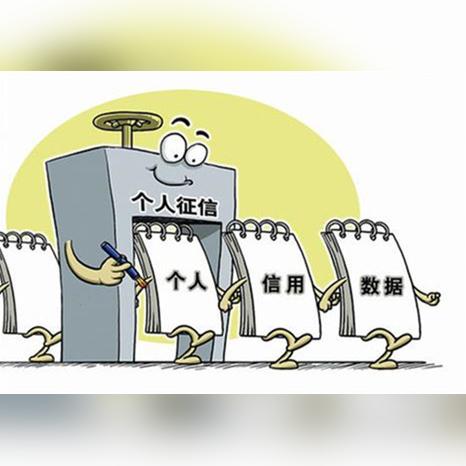 征信报告怎么查？查了会不会影响信用？一次说清！
