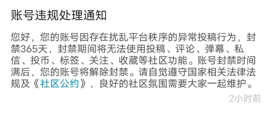 离婚后多久可以封账号？突然想封账号怎么办？