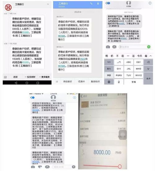 信用卡额度不够用？怎么申请提额？被降额了又该怎么办？