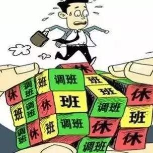 一、丧假到底有几天？谁走了才能休？