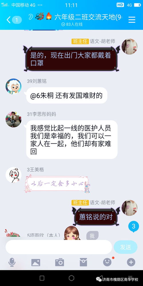 我们先从最现实的角度切入，你为什么会收到这类短信？