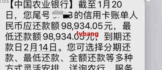 农金贷款逾期了，短信催收来了怎么办？还能补救吗？