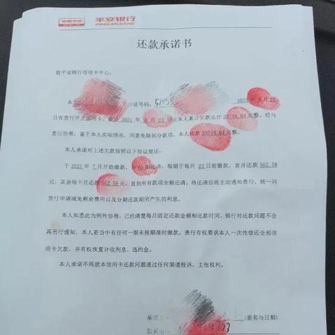 逾期哪里？信用卡逾期怎么办？预防与应对全攻略