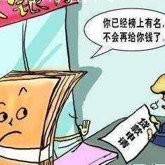 车贷逾期会被拖到哪里去？逾期后果与自救指南