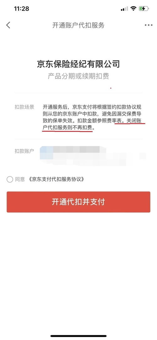 水费户号怎么查？找不到缴费信息急得团团转？一招教你轻松搞定！