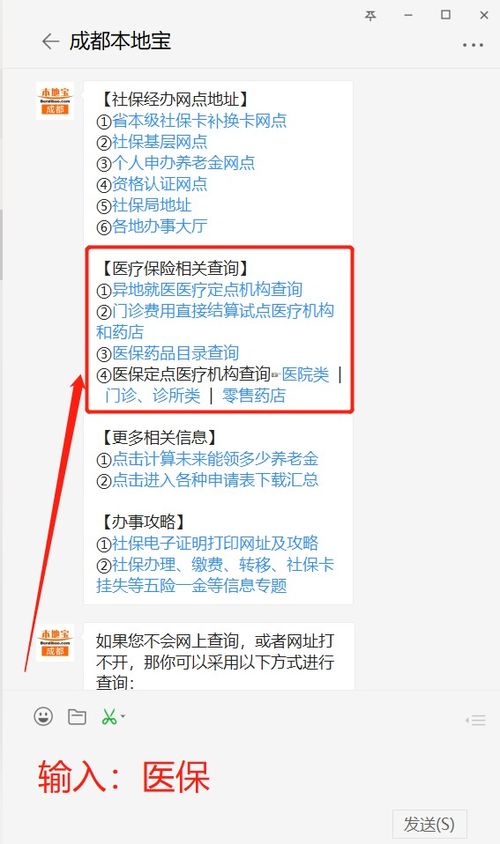 医保断缴了怎么办？网上怎么交医保，一步教你避坑！