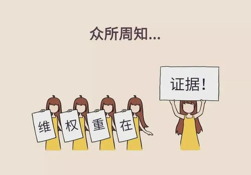 受伤了怎么办？别慌！手把手教你依法维权、拿回应得的赔偿