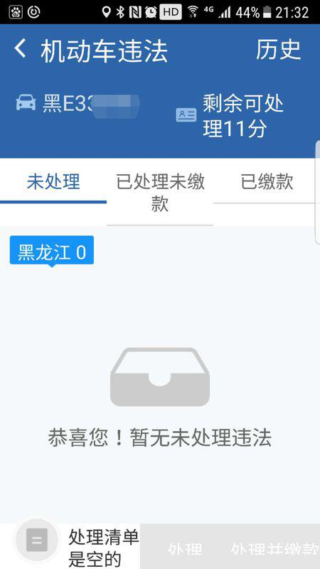 走错车道被拍了怎么罚？扣分还是罚款？一文说清避坑指南
