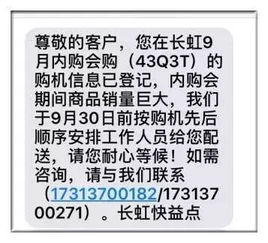 挖机贷款逾期了，短信天天催？别慌！先搞懂这三件事再决定怎么还
