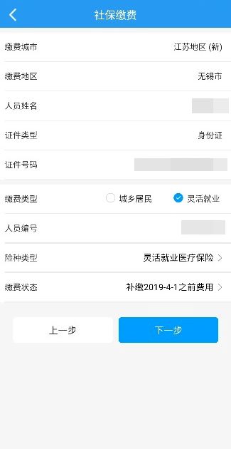 保险记录怎么查？一招教你轻松掌握自己的保障底牌！