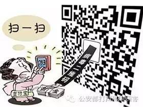 收到贷款逾期短信别慌！可能是新型诈骗，教你一眼识破套路
