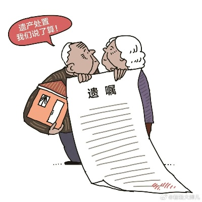 老人离婚后多久可以过户？过户流程全解析