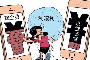 发短信担保就能借到钱？逾期后责任谁来背？