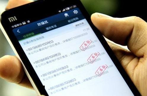 公积金贷款逾期了，突然收到催收短信怎么办？还能补救吗？