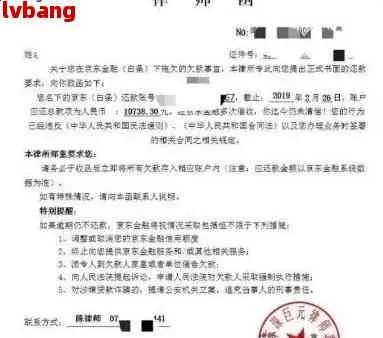 逾期后起诉书是寄到哪里？律师教你正确应对与避坑指南