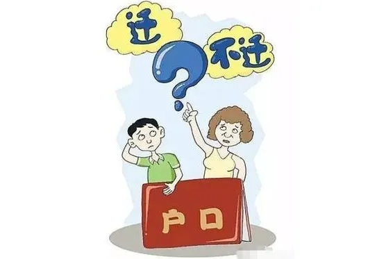 离婚后多久可以落户汕头？遇到问题如何应对？