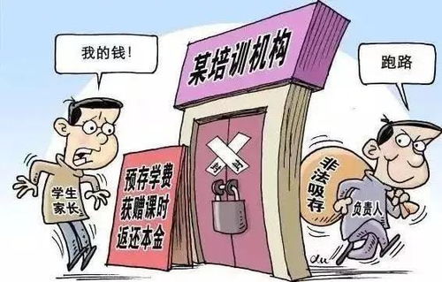 南京离婚后多久可以买房？律师教你避坑指南