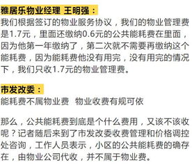 二手房个税怎么算？卖房赚了钱，税到底该交多少？