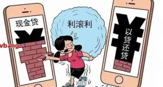 亲戚突然被短信催贷？别慌！教你三步冷静应对，避免亲情连坐陷阱