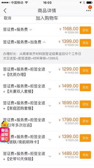 支付令怎么申请？手把手教你快速拿回欠款，省时又省钱！